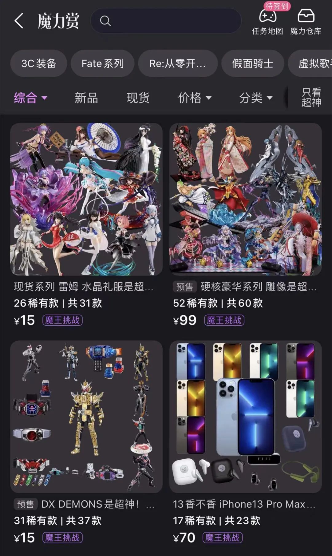 两年前下单的产品未收到货,两年前的淘宝订单没收到货