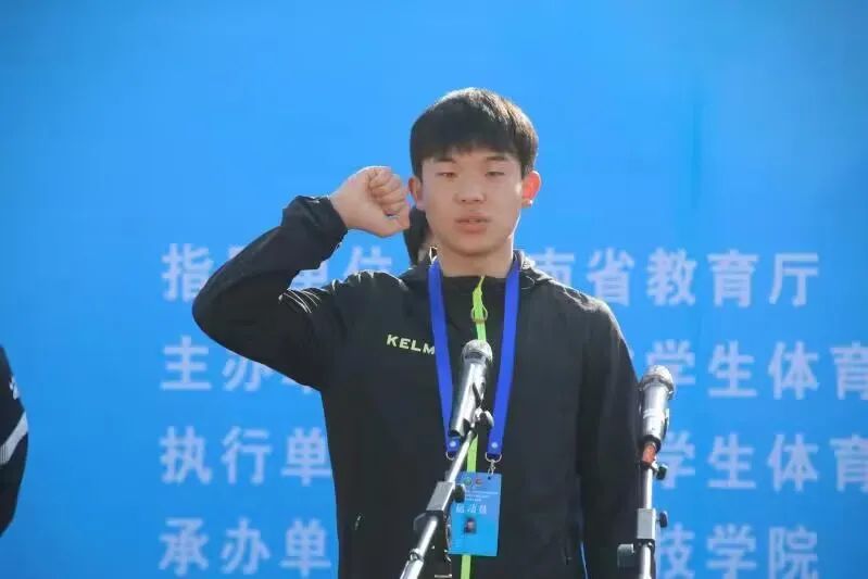 广东省高校足球比赛,河南省大学生华光杯排球比赛