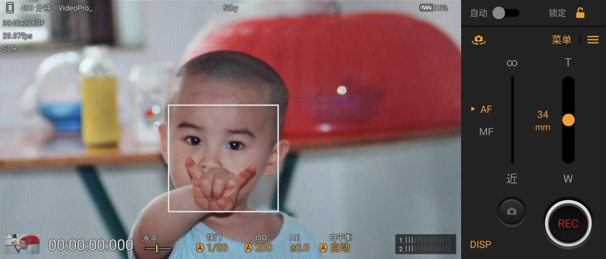 索尼xperia1ivpkiphone14promax,索尼微单手机xperia1iv使用体验