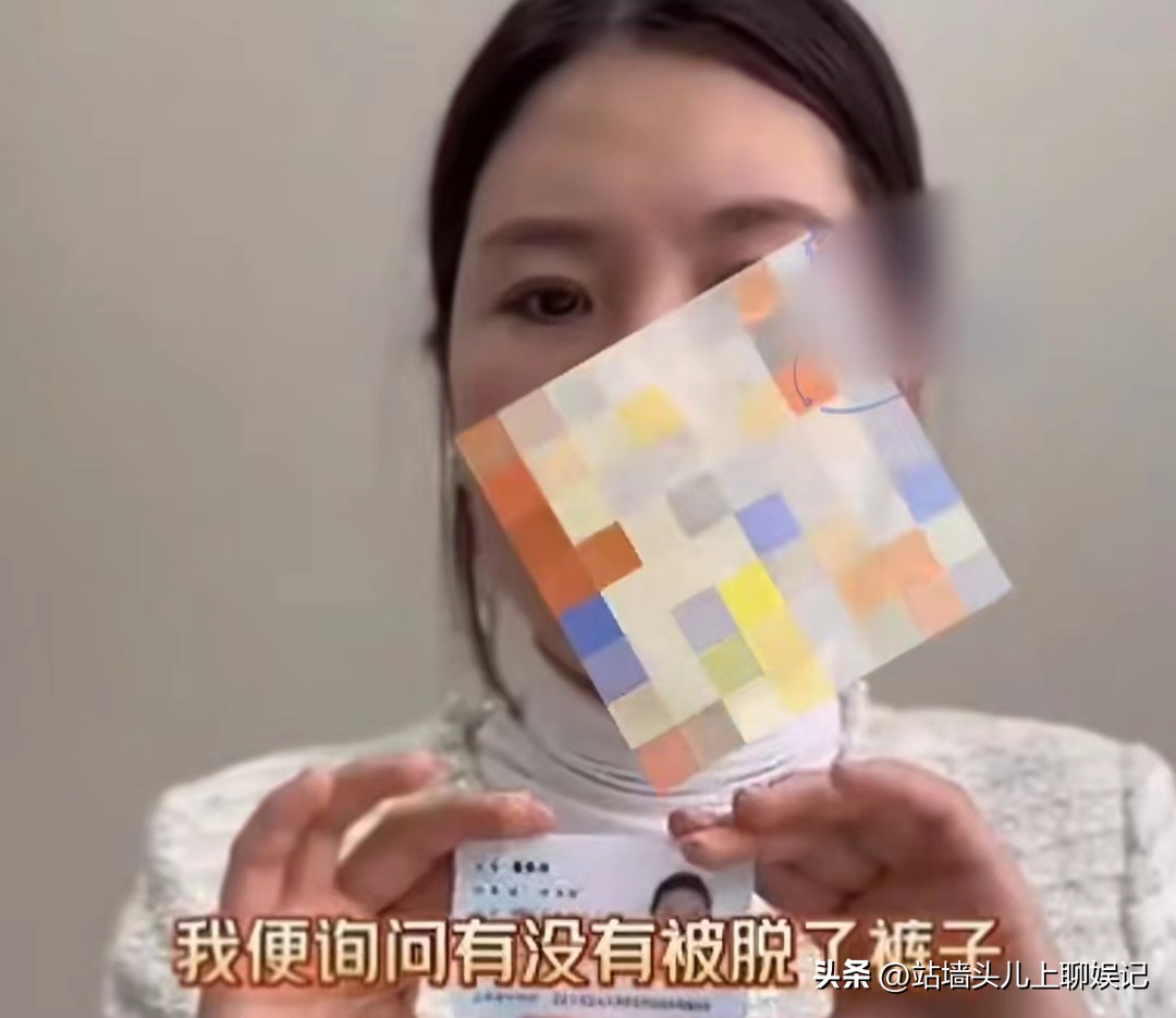 这一次，坚称3岁女儿被猥亵的潘女士，被扒的“*裤底**”都不剩！