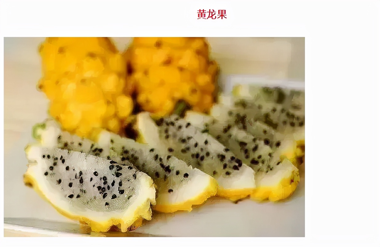 世界最好吃的水果十大排行,世界最营养又好吃的水果有哪些