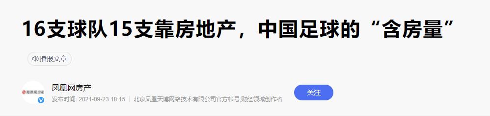 女足赢球奖金,女足夺冠奖金是多少