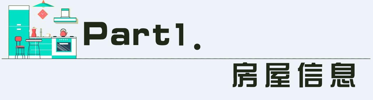 成都35岁单身钢琴老师的180㎡独居住宅，浪漫优雅，让人一见钟情