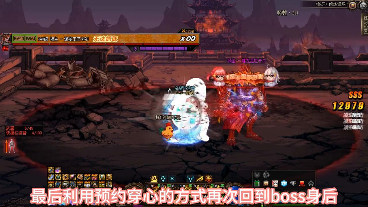 dnf影舞者进阶教学,dnf影舞者操作技巧