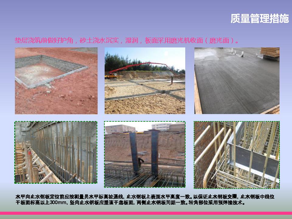 住宅开发项目前期策划案例,建设单位住宅项目管理策划