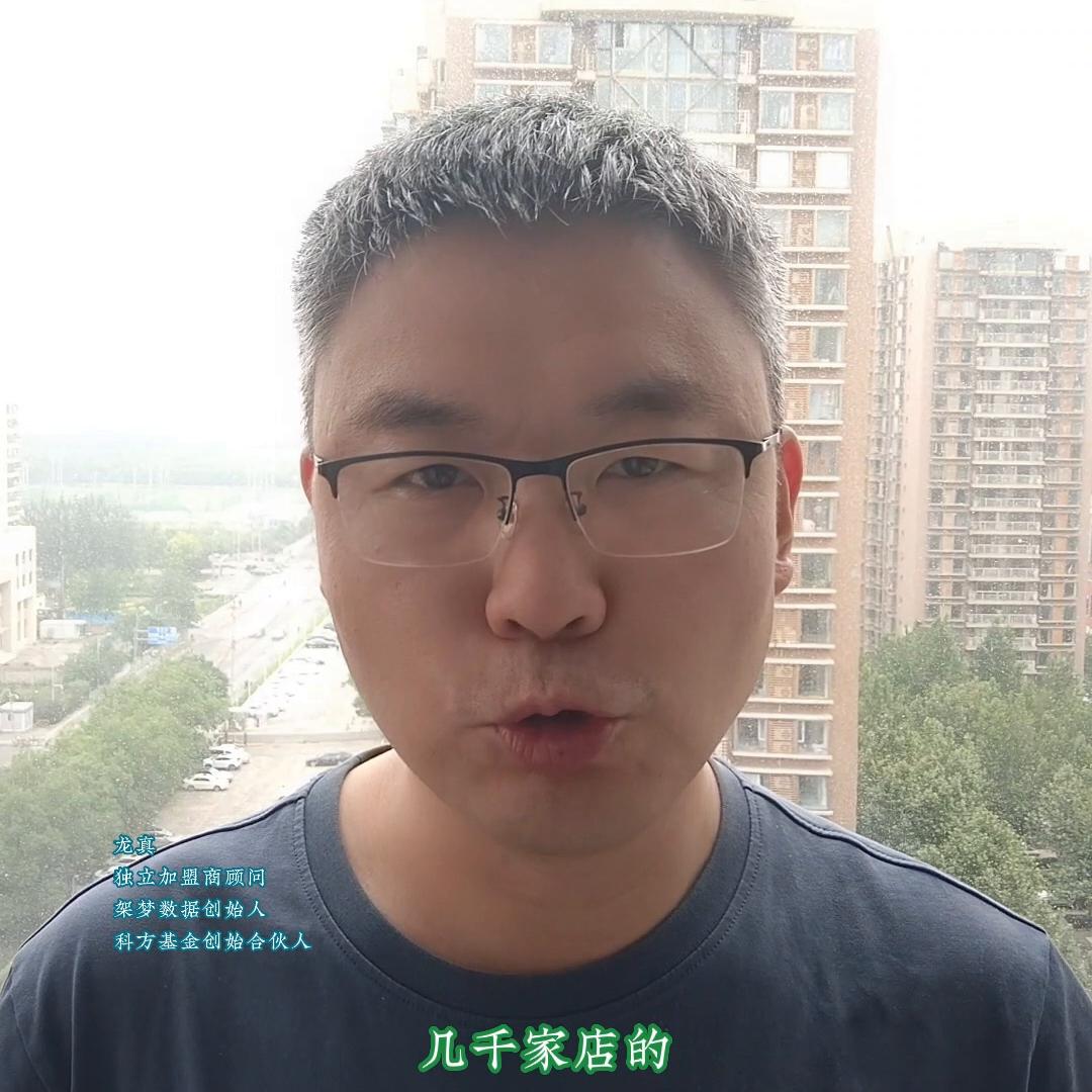 瑞幸咖啡加盟评价,瑞幸咖啡加盟返点