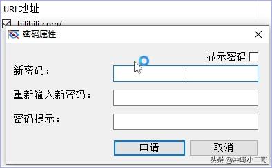 禁用指定网站访问,某些网站被限制访问