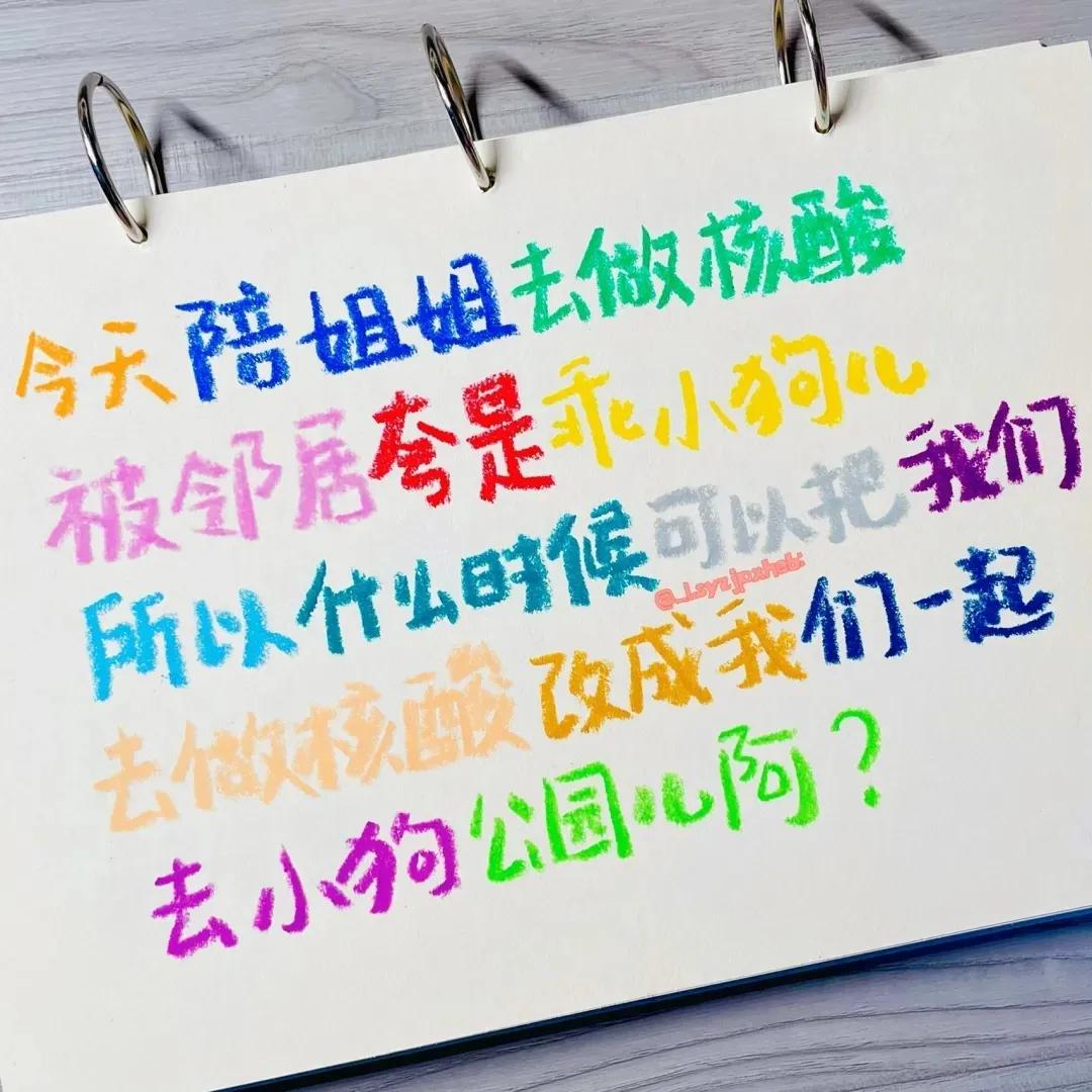 朋友圈背景图文案短句干净,朋友圈背景图文案治愈