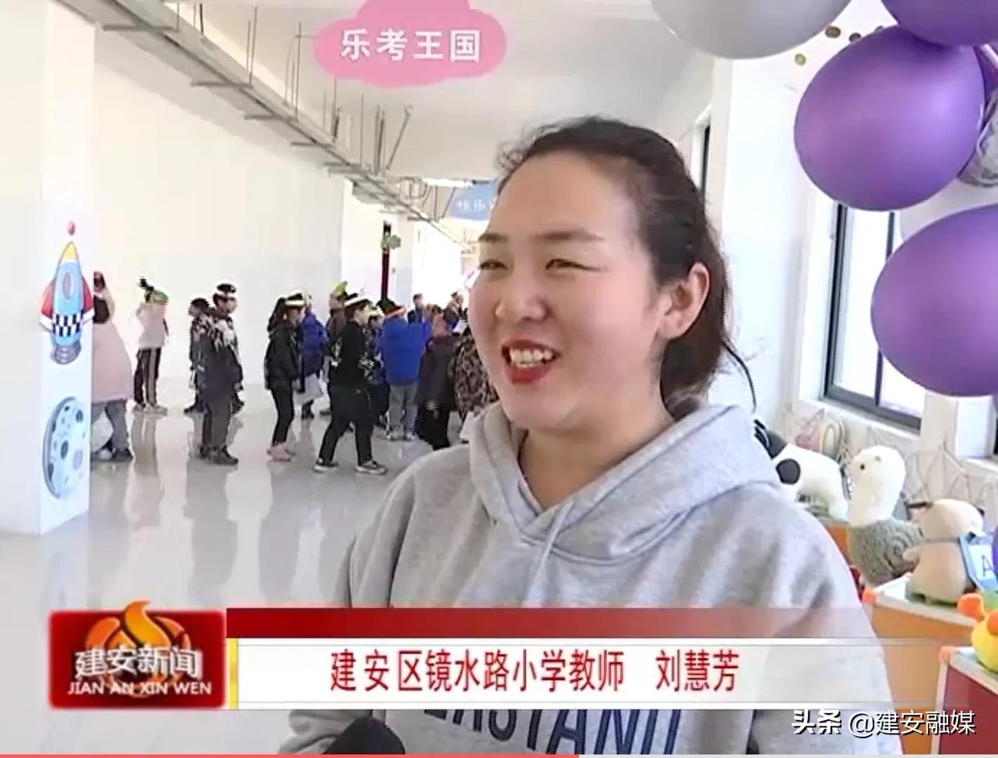 建安区镜水路小学招生条件,建安区镜水路小学对比实验小学