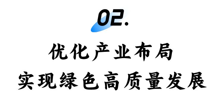 千亿南水！全国综合实力排名41！