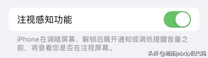 第一次用iphone注意的事项,第一次用iphone要注意点什么