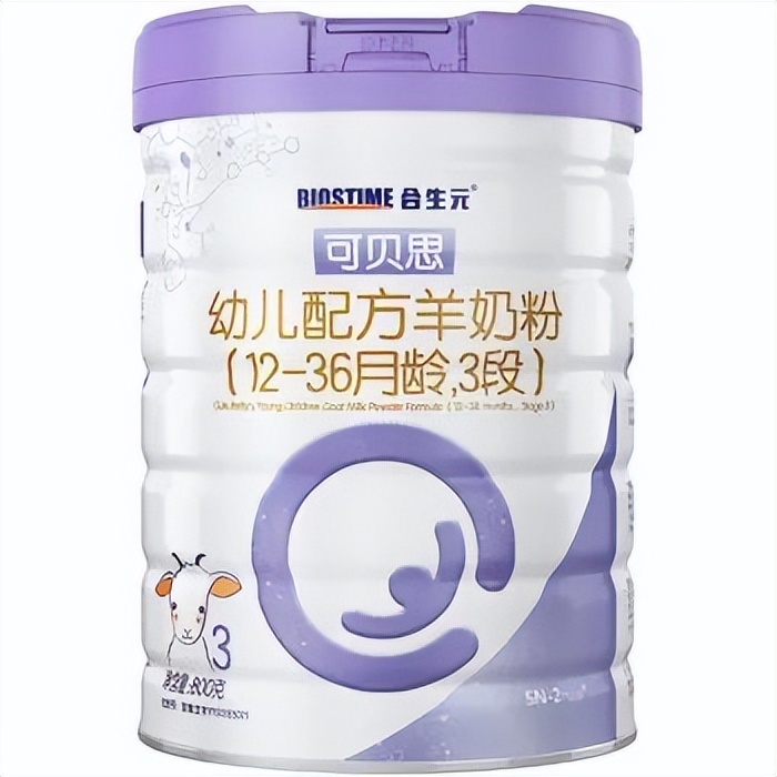 口碑最好的十款羊奶粉,10款最好羊奶粉