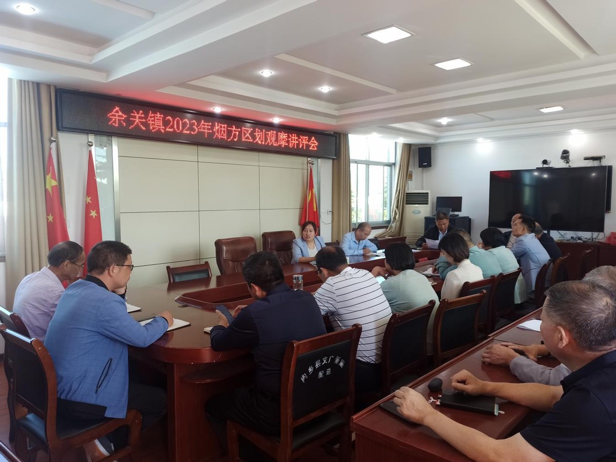 做强烟叶产业助推乡村振兴安良镇 (白沙镇烟叶产业蓬勃发展)