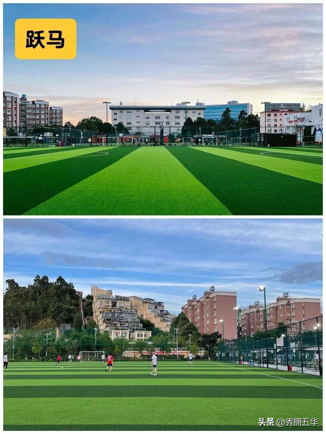 哇晒昆明|最爱为运动花钱的昆明人，有啥花样玩法？