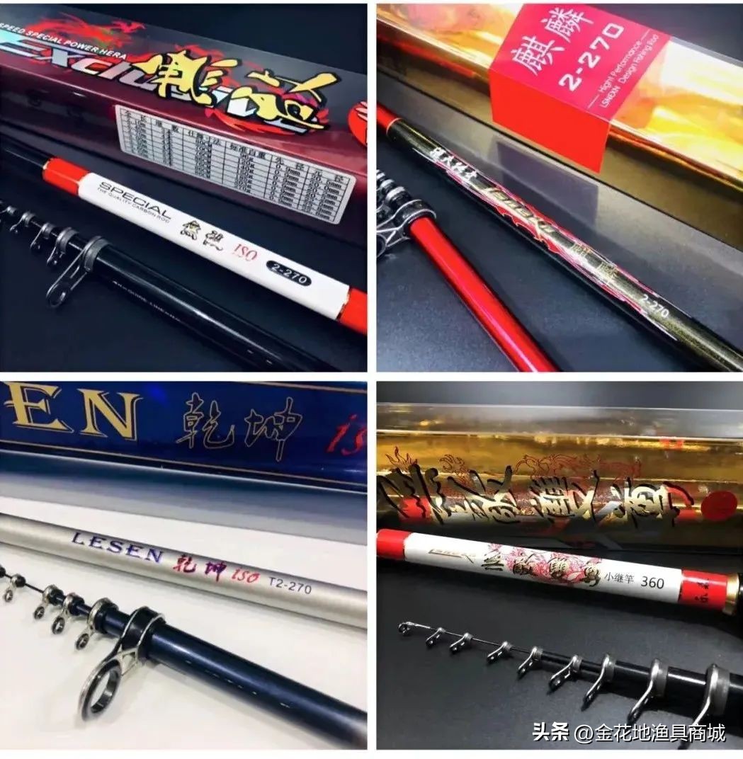 金花地渔具直播,金花地秋季渔具