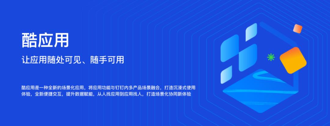 钉钉没有年假为什么还能请假,钉钉里没有备课