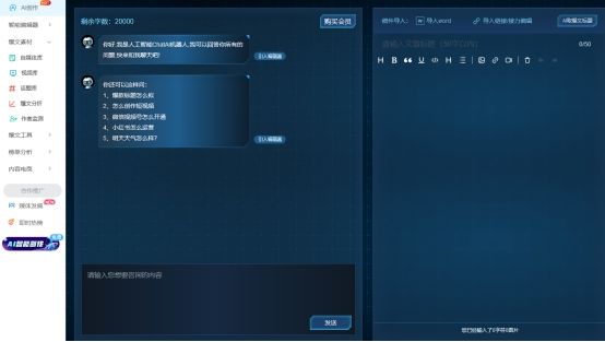 2019年自媒体创业运营入门必修课,新手入门自媒体必备的5类工具