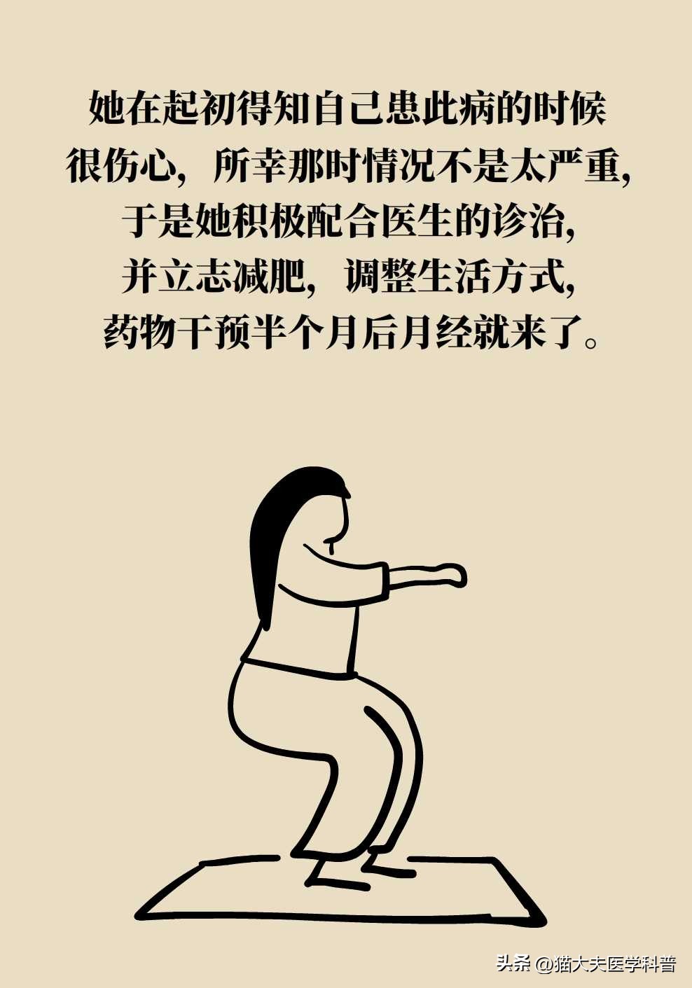 如果不要孩子多囊卵巢需要治疗吗,多囊卵巢综合征有必要治吗