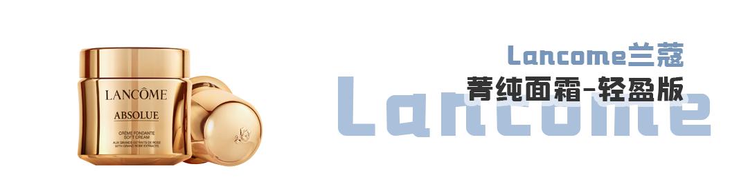 四款很火的平价大碗面霜测评 (大牌抗老面霜推荐排行榜第一名)