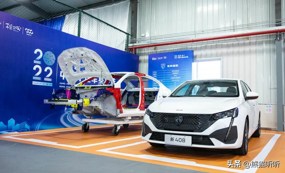 弹弓标致408,标致新408弹弓测试