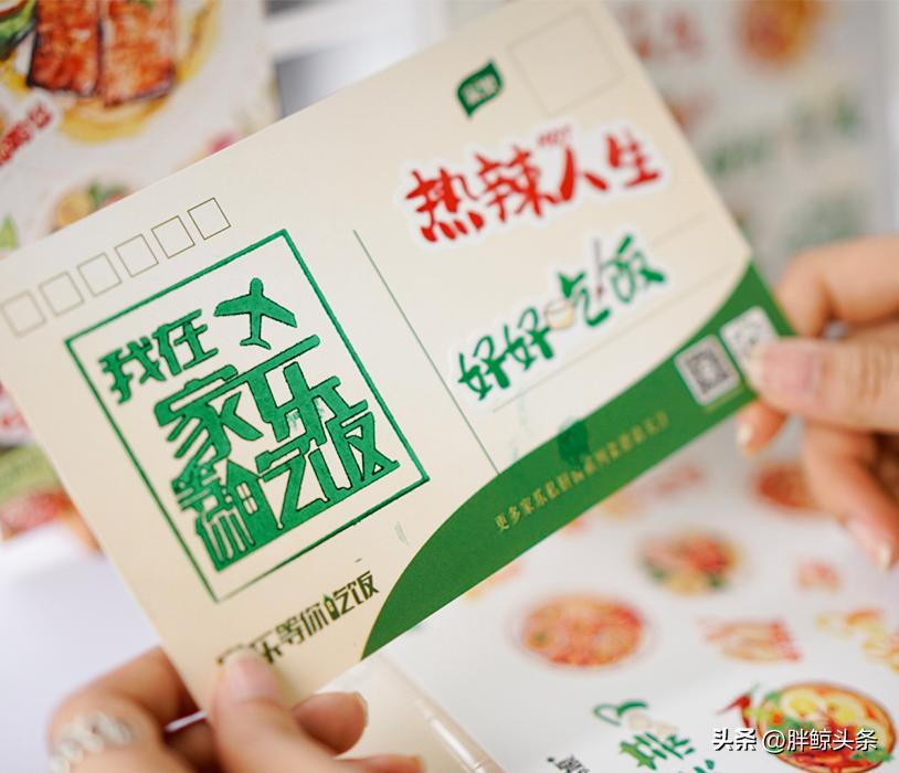 当烹饪变成了情绪消费：家乐私厨酱系列的新式品牌营销解法
