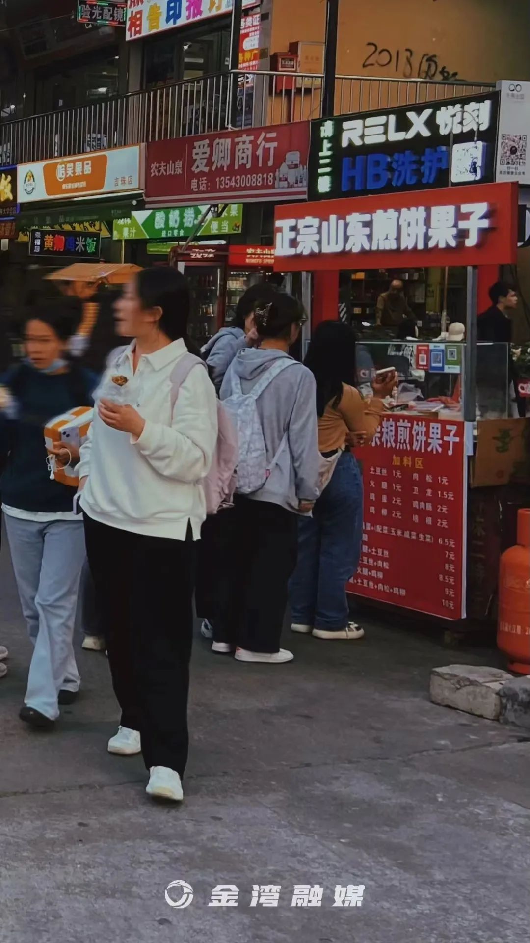 深夜食堂金湾店,深夜食堂金湾
