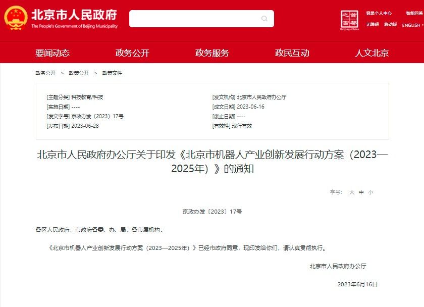 俞敏洪首谈遗嘱；内地版微信支付7月起开放境外Visa卡绑定