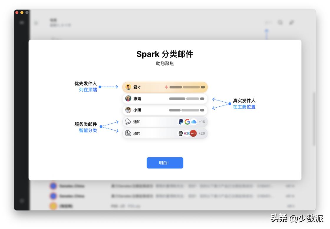 近期值得关注的9款app,一定不能错过的小众但高质量的app