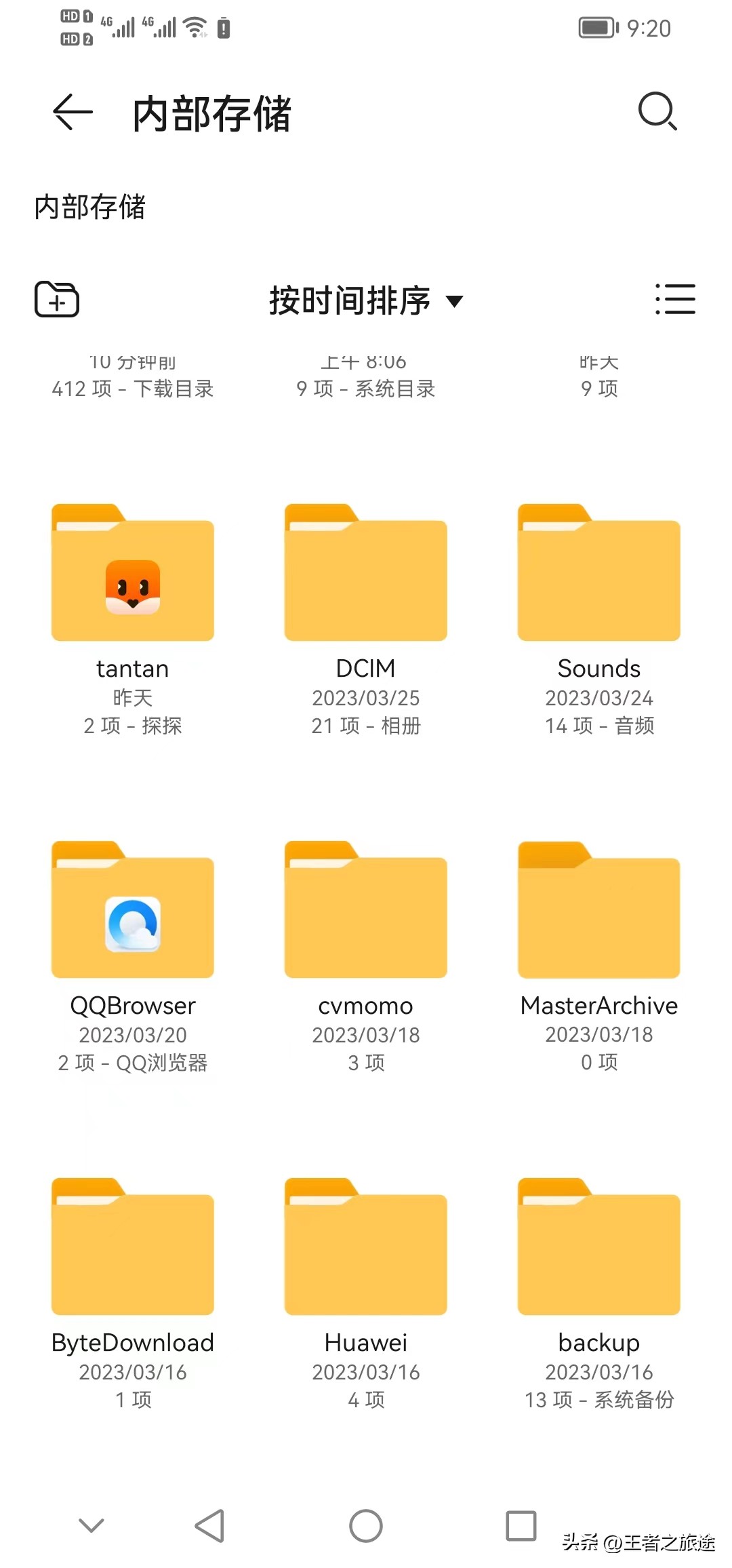 微信聊天过期的图片怎么恢复原图,微信浏览过的图片在哪