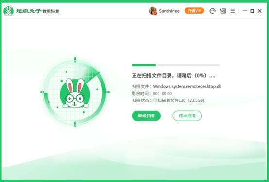 u盘插上电脑有声音但是读不出来,u盘读不出来怎么修复电脑未响应