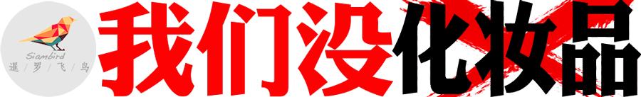 泰国民航局发布新入境政策通知，手续更简化只快检不隔离