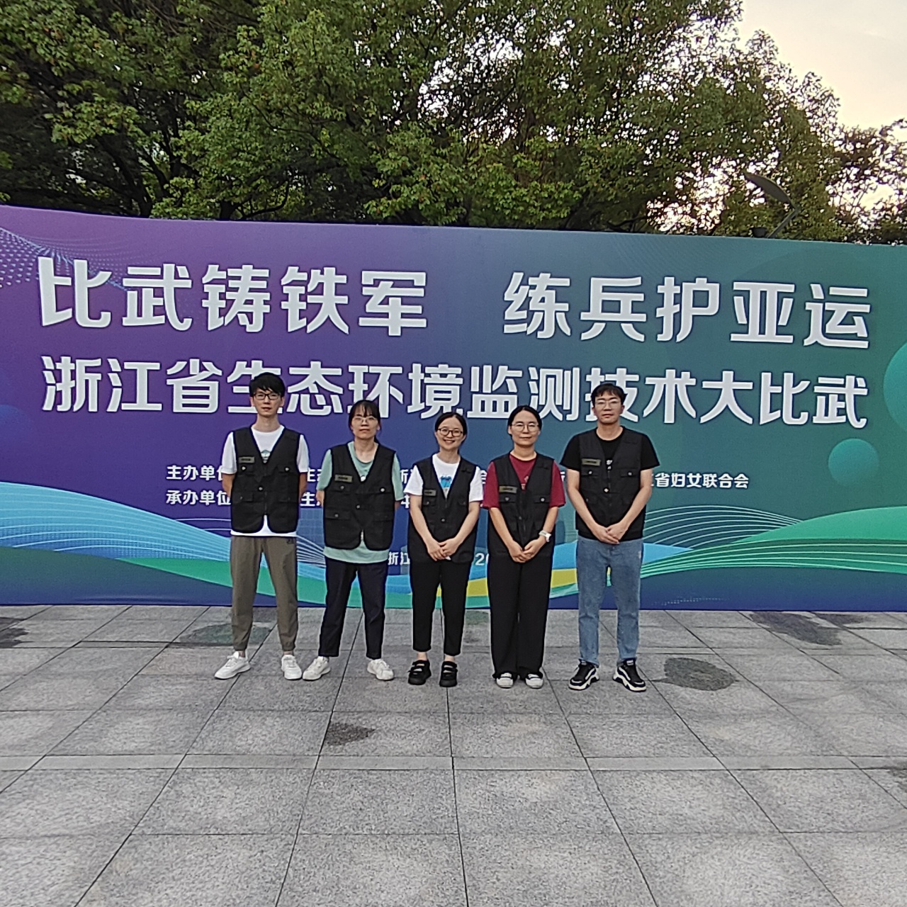 赞!中环检测获全省技能比武第一