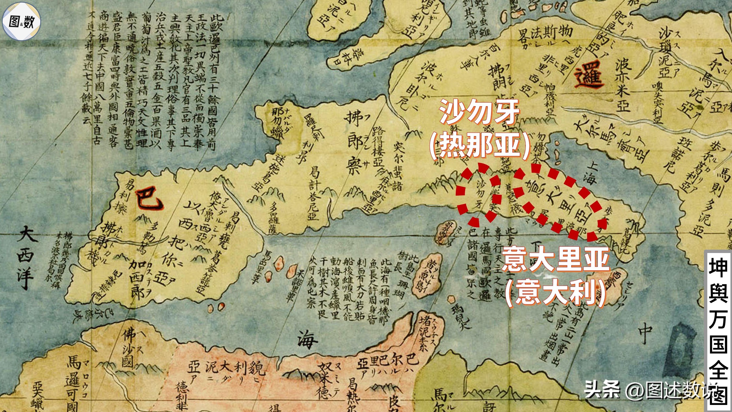 惹怒襪、勿耨茶与黄鱼岛：21-22赛季的意甲降级队在哪些城市？