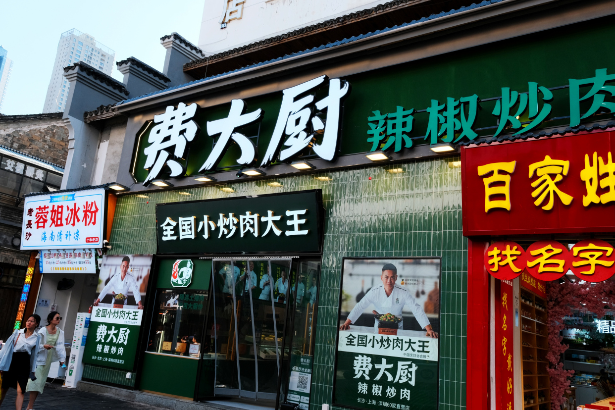 郴州长沙张家界五日游,湖南郴州张家界三日游