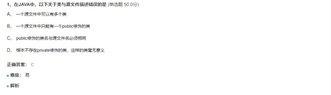 云课堂智慧职教在线课程,云课堂智慧职教如何改学校