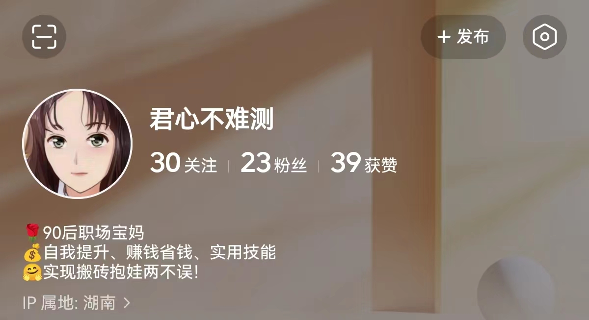 从零开始怎么做头条号赚钱,手把手教你做赚钱的头条号