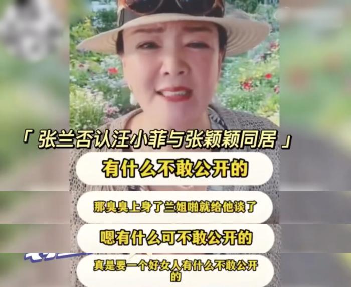 娱记再曝猛料，张颖颖打胎聊天记录流出：汪小菲到底撒了多少谎？