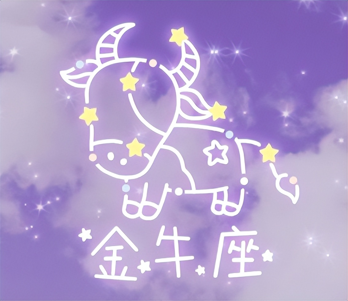 真心给对了人的星座,你怎么才能知道自己的星座