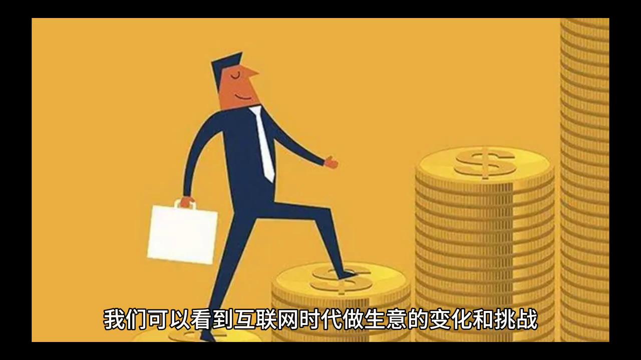 互联网+创新创业标题要怎么起,互联网创新创业的模板