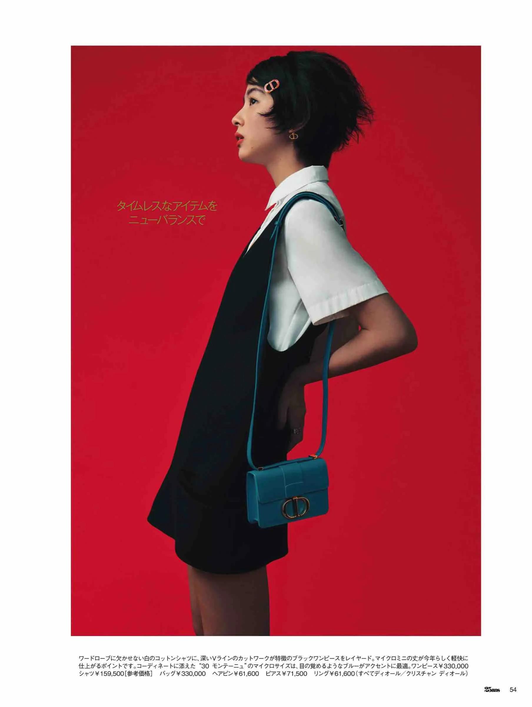 日本时尚杂志2022,日韩时尚杂志大全