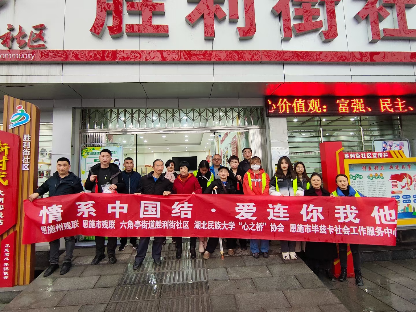 情系中国结,情系中国结共筑中国梦