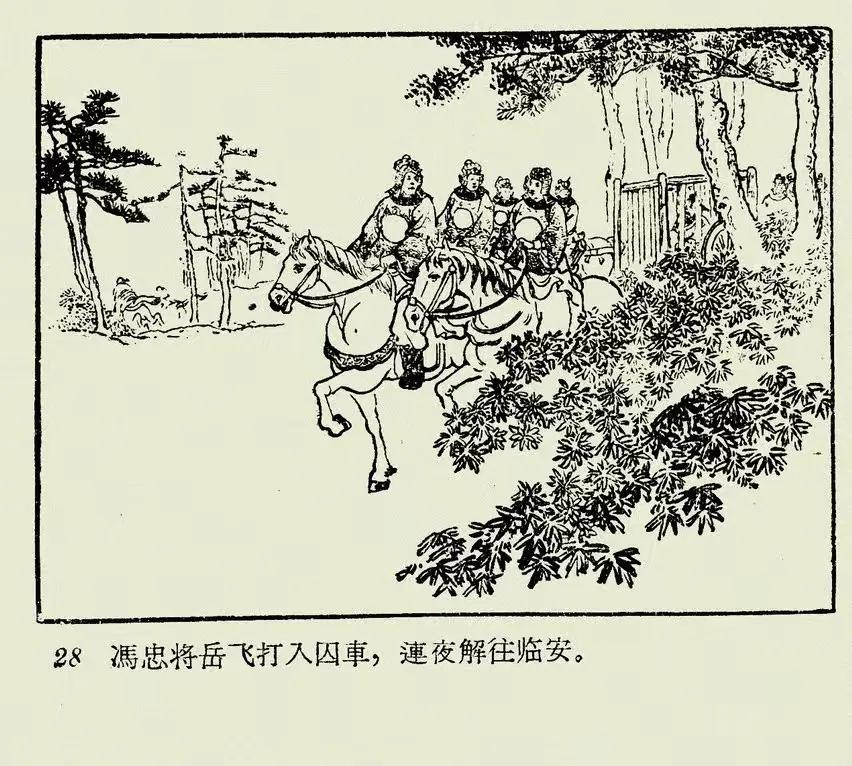 精忠报国，何惜身躯，《说岳全传》中的八大忠勇之士