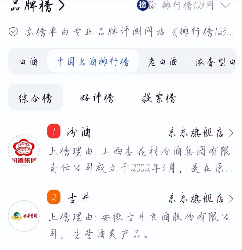黄盖玻汾53度为啥叫夺命汾,黄盖玻汾白酒的好坏