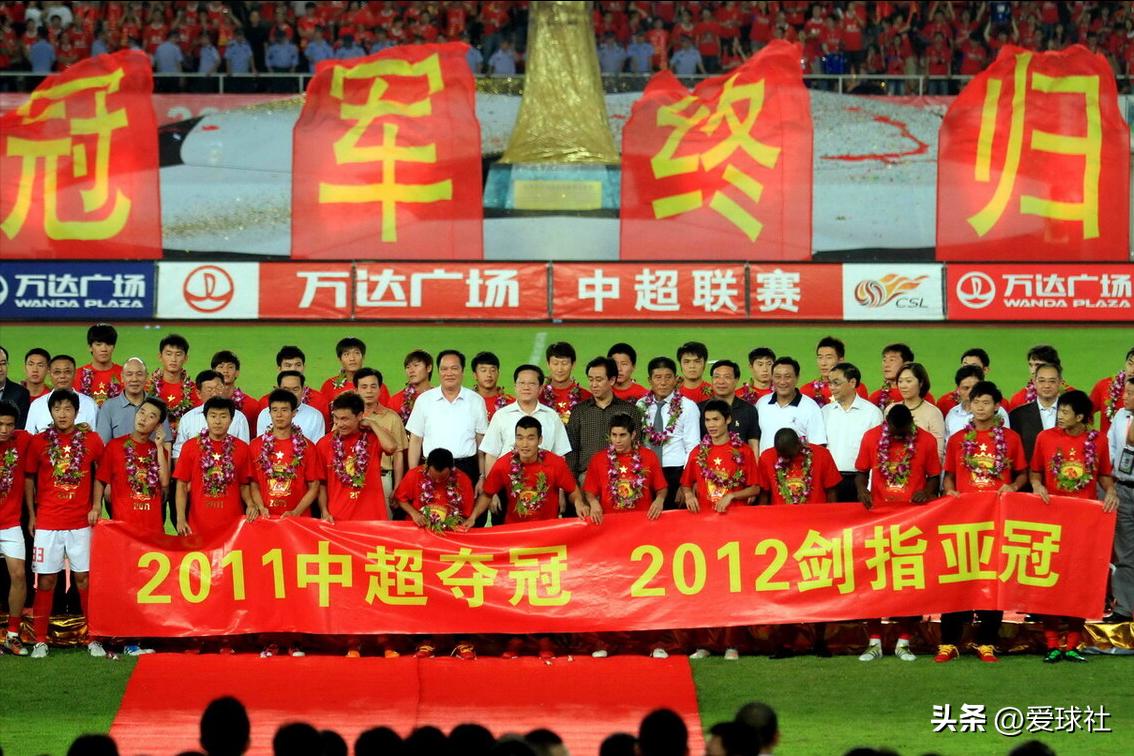 广州恒大夺了几连冠,广州恒大创造神话