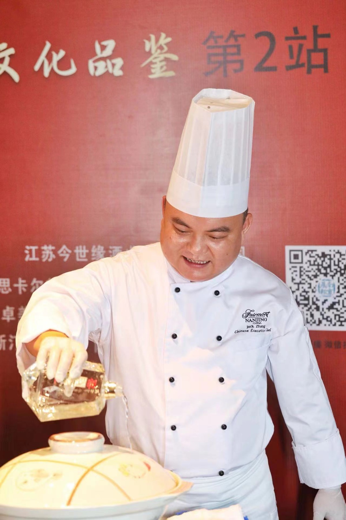 “寻味金陵·品V经典”第二站南京金奥费尔蒙酒店粤菜和本地食材、美酒的融合“碰撞”