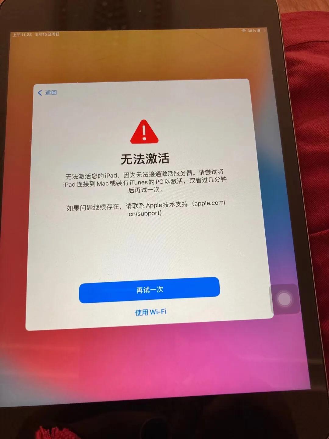 现在买二手ipad几最划算 (二手ipad pro2017还值得购买吗)