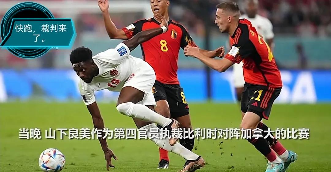 卡塔尔世界杯唯一的女裁判,卡塔尔世界杯6位女裁判员