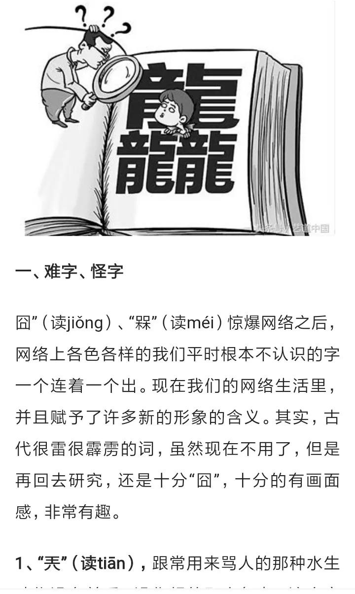 既要推广普通话又要保护地方方言,推广普通话和保护方言之间的联系