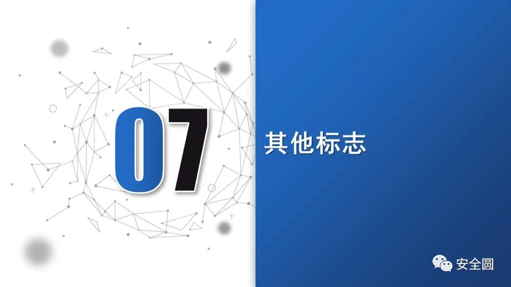 工地安全标识牌尺寸国家标准,机械设备安全标识牌和操作规程