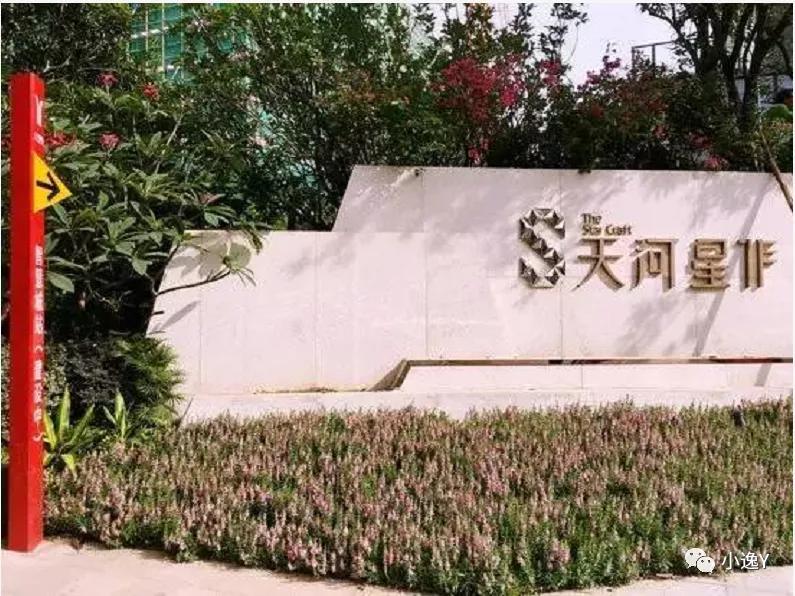 广州天河收尾货,广州天河服装清仓